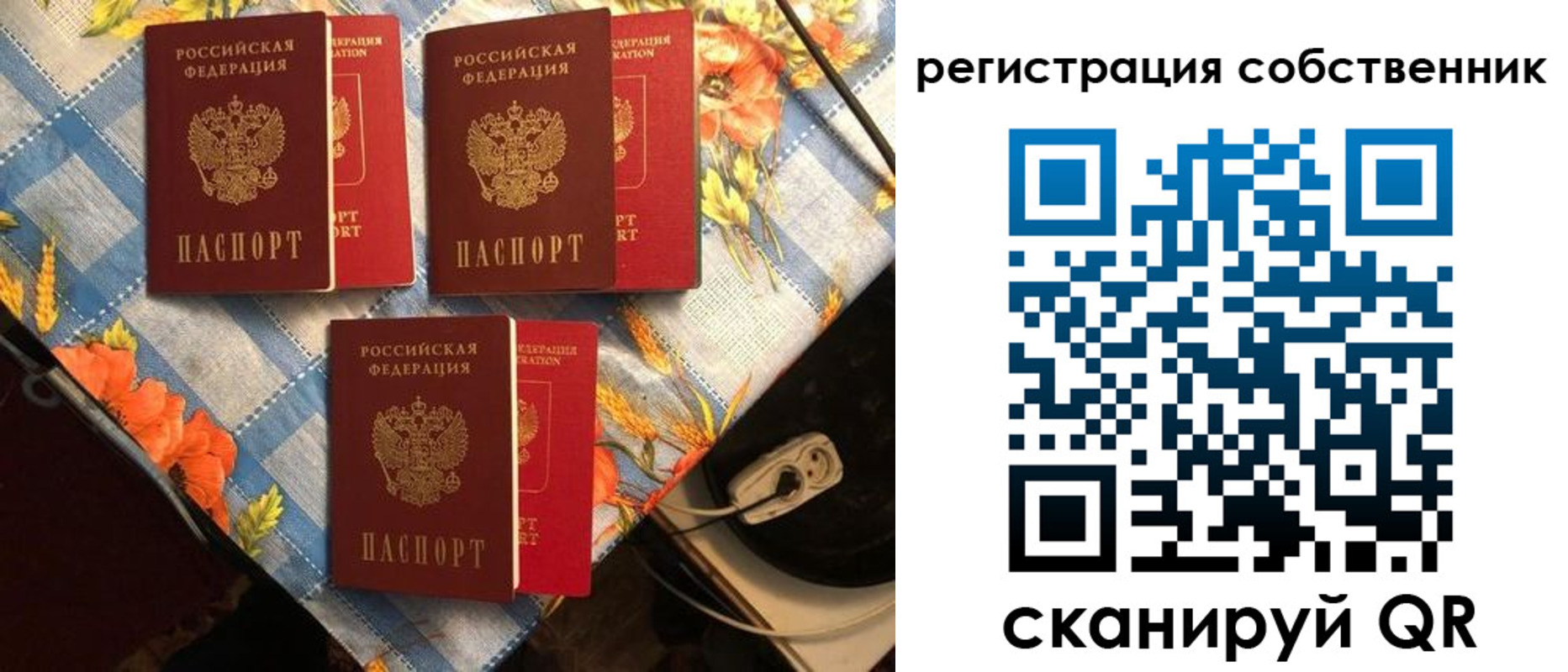 прописка в Каргате