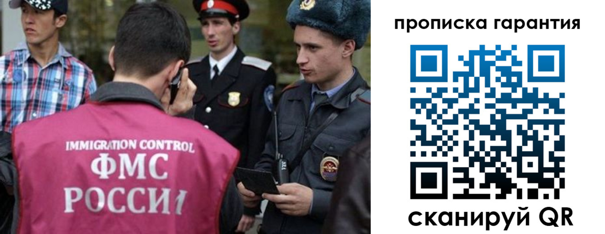 прописка паспорт в Каргате